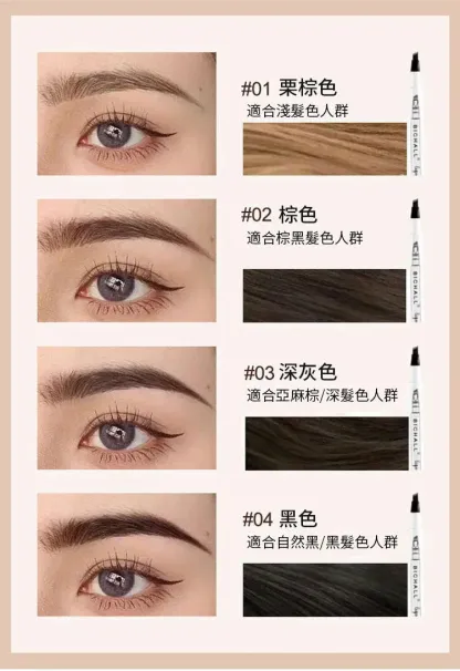 【官方正品】四爪防水眉筆