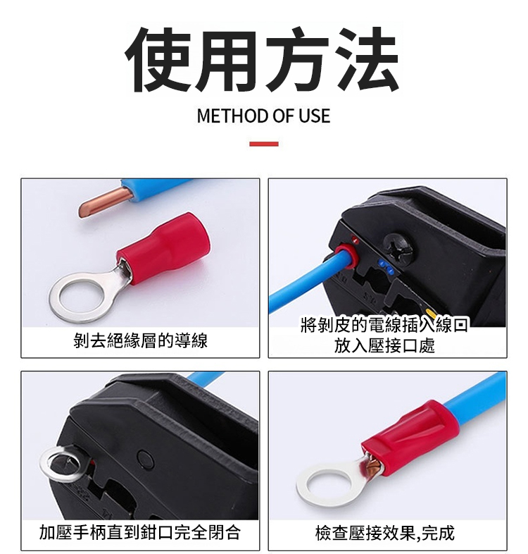 翻译件-GK-多功能铝合金三角尺-1139041-系统_12.jpg