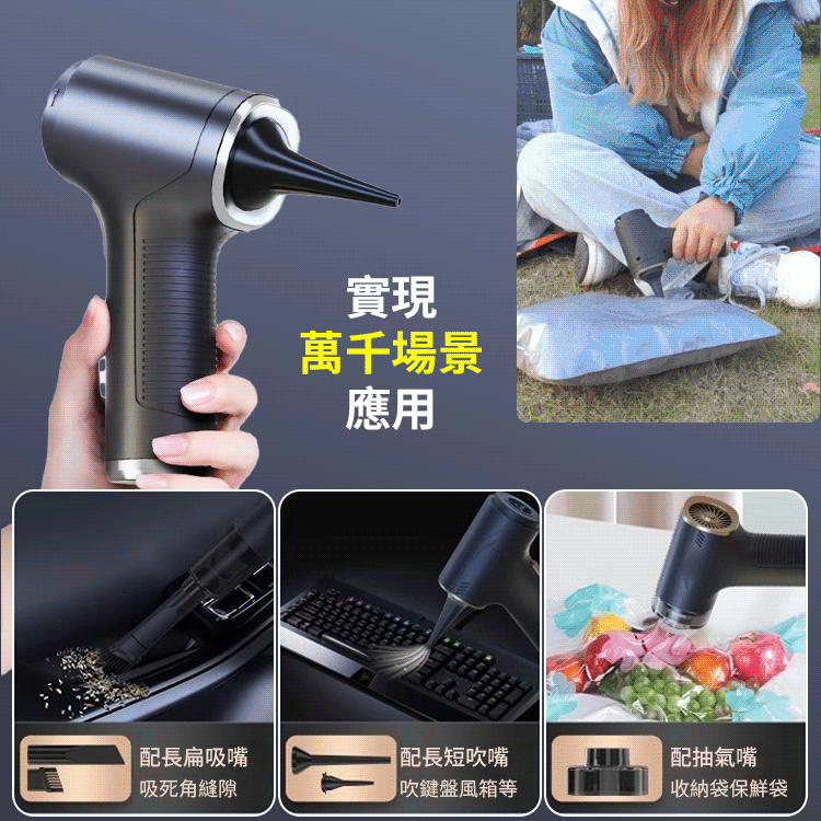 洗吹充抽四合一全自動吸塵器