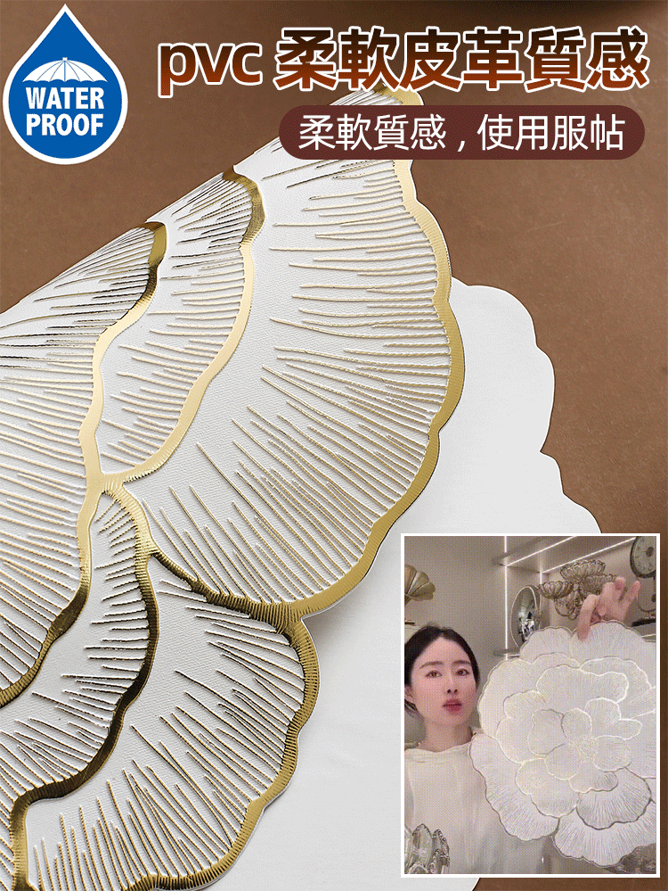 北歐牡丹餐墊