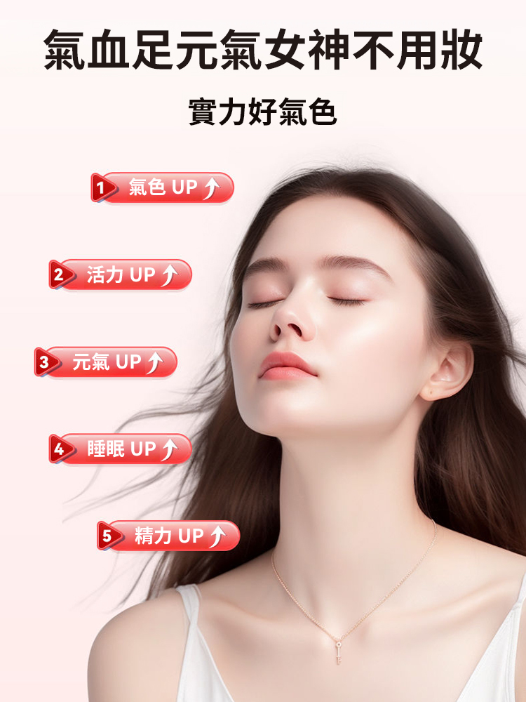 古法熬製黑糖懷薑棗膏