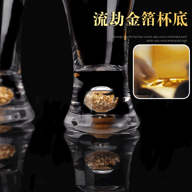 輕奢水晶金箔啤酒杯