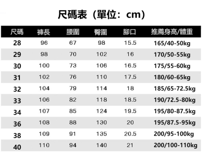 彈力直筒褲休閒運動兩不誤