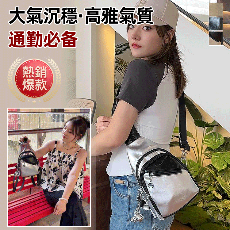 多背法軟皮雙肩包