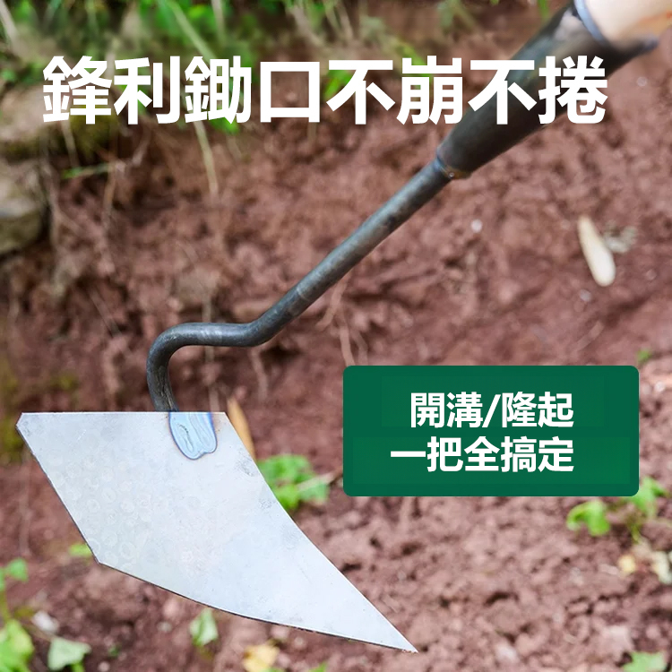 加厚翻土側翻錳鋼三角鋤