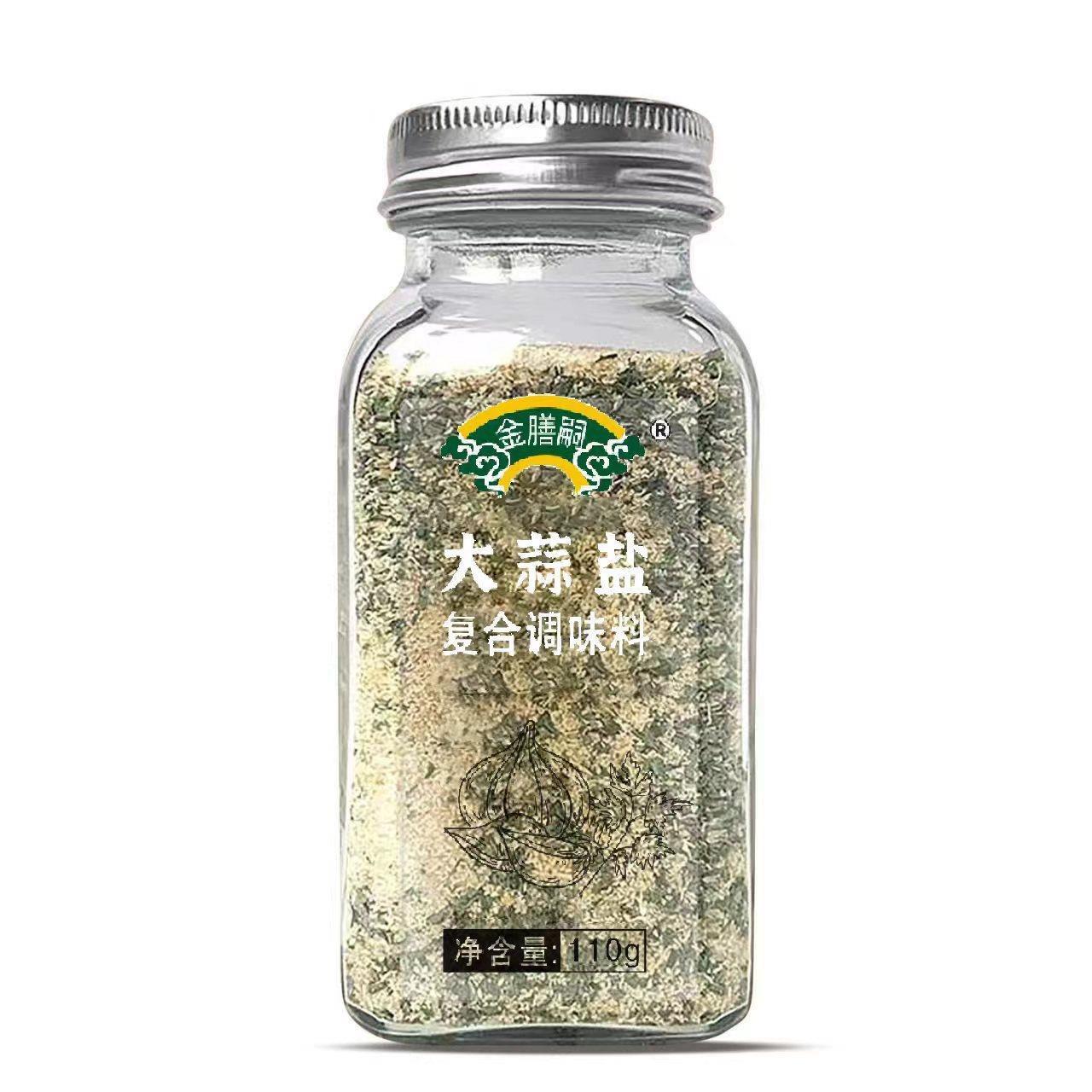 水煮菜靈魂調料歐芹大蒜鹽