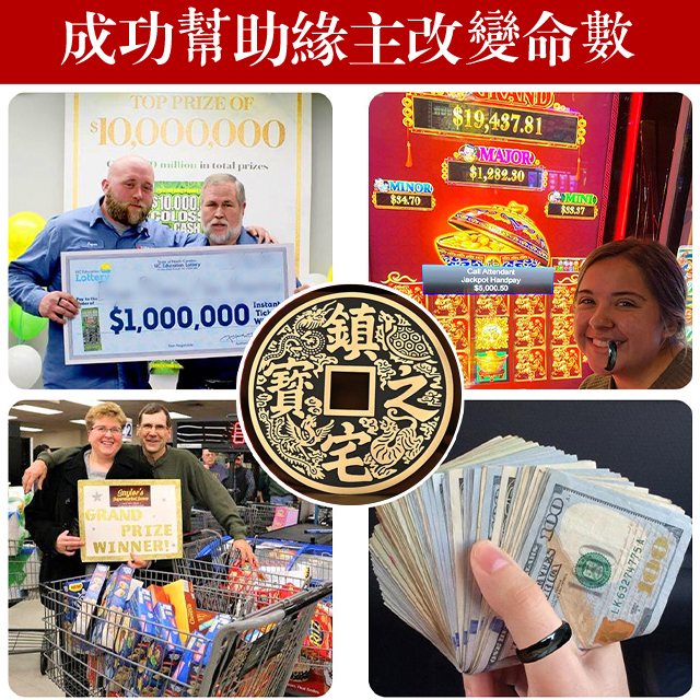 鎮宅之寶大銅錢風水擺件