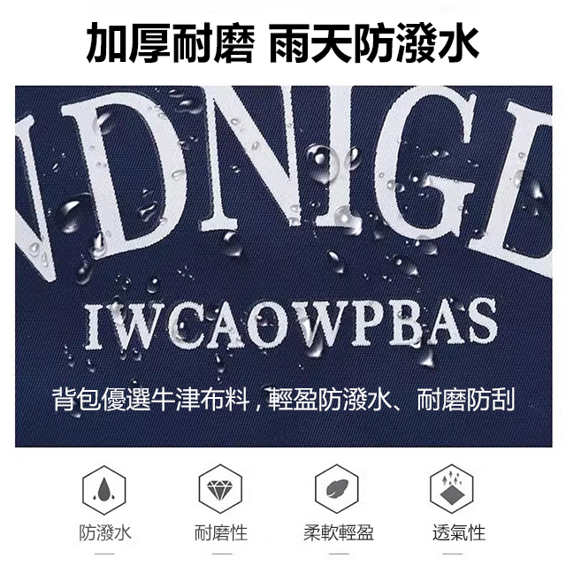 日系簡約大容量手提包