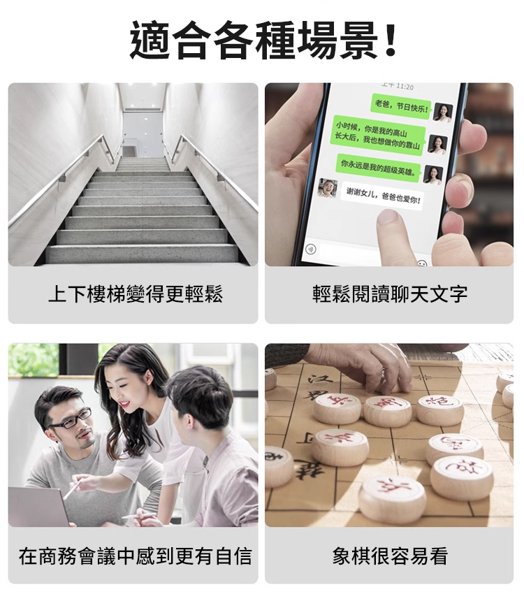 潮流時尚顯年輕半框老花眼鏡