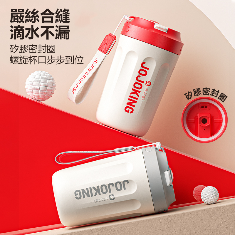 JOJOKING双饮口保温保冷咖啡杯