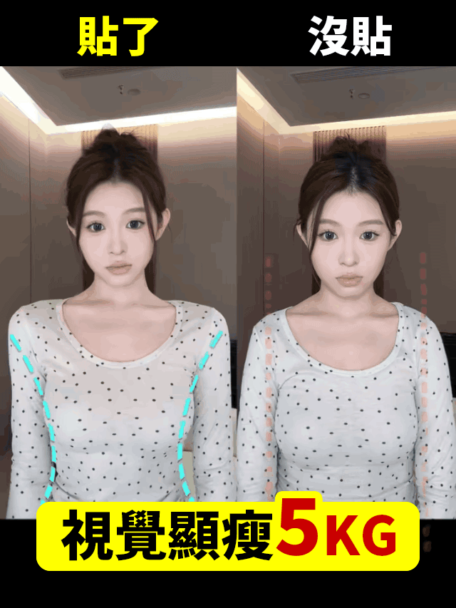 【視覺顯瘦十公斤】溜肩圓肩必備親膚隱形墊肩