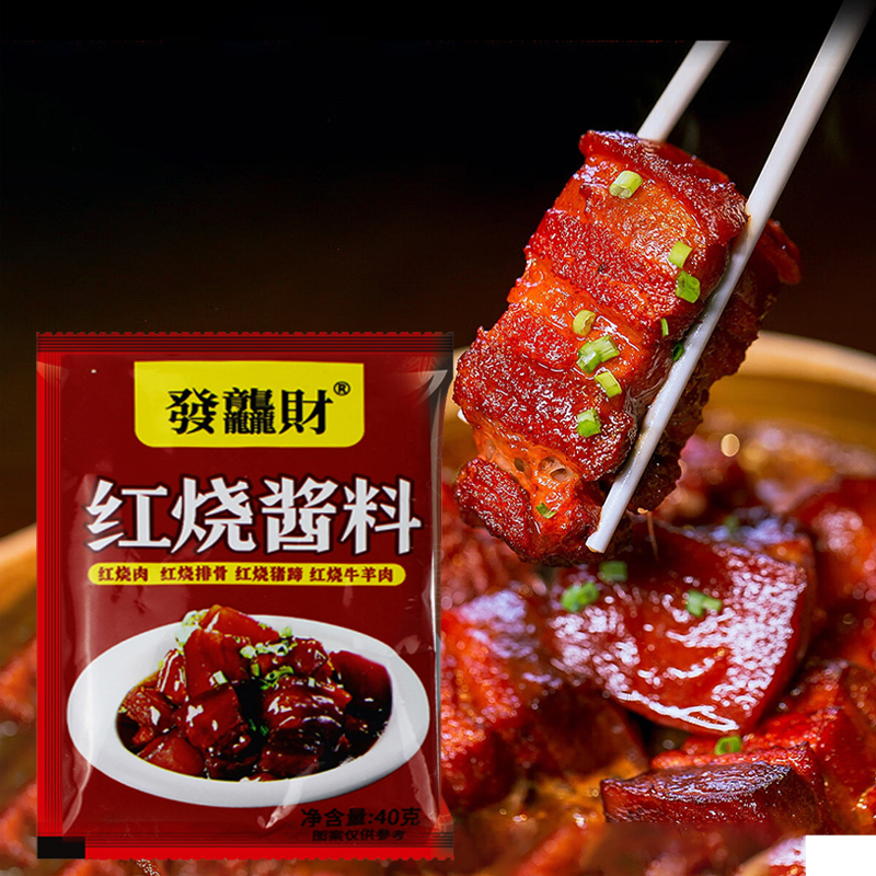 【0脂肪 下飯神器】紅燒肉醬汁調料