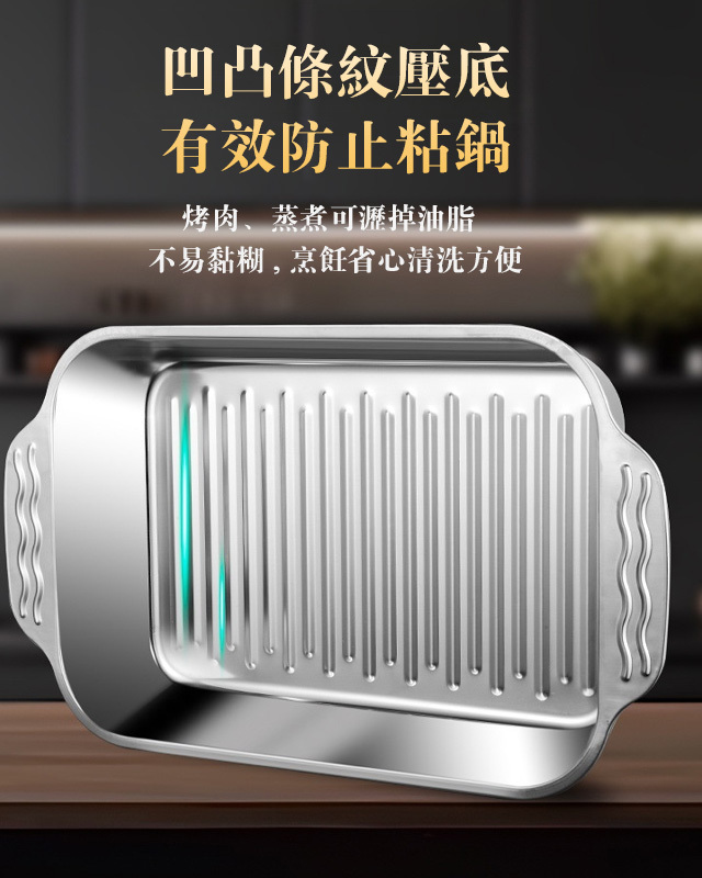 新款帶蓋烤魚盤