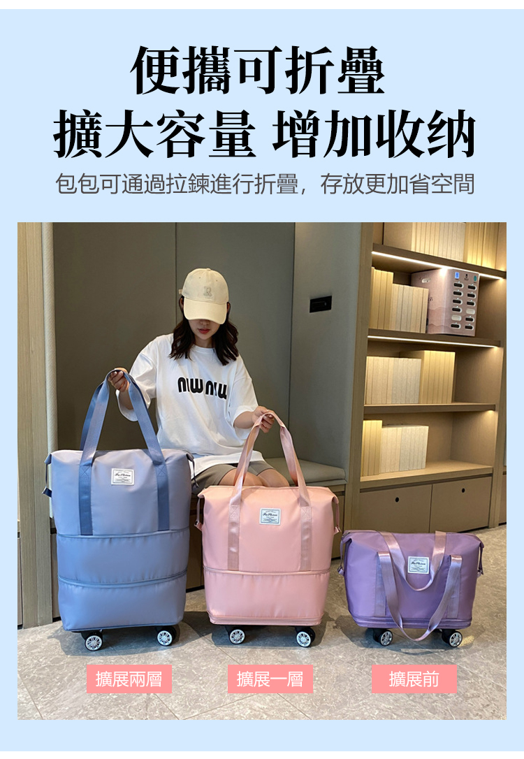 X23091306Fc-万向轮超大容量干湿分离包_05.jpg