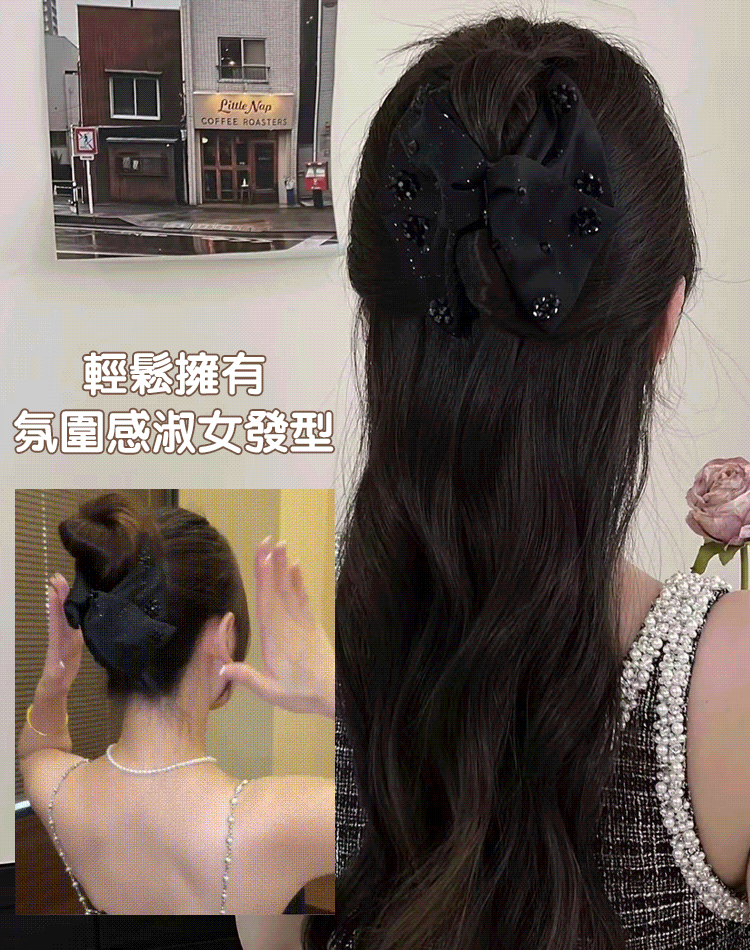 蝴蝶結緞面髮夾