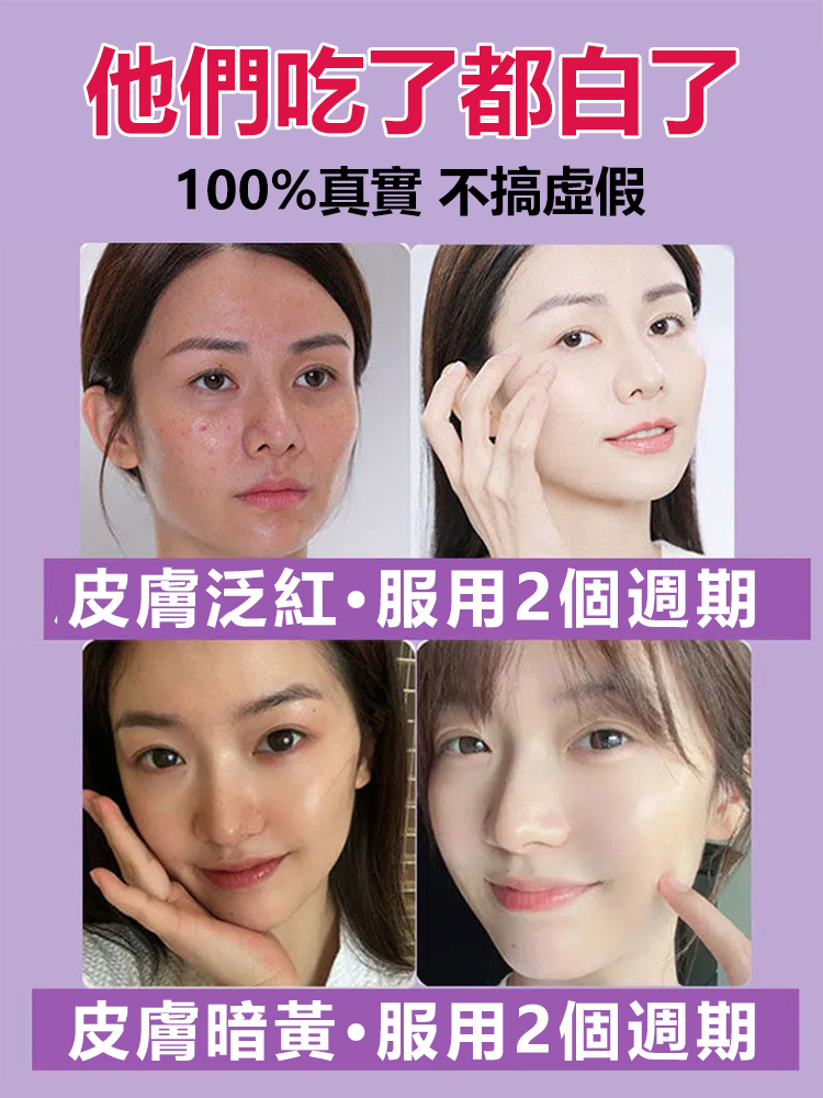 【變美變瘦】VC之王刺梨乾
