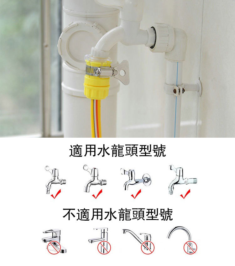 免插電洗車套裝