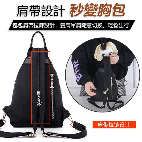 多功能女士背包