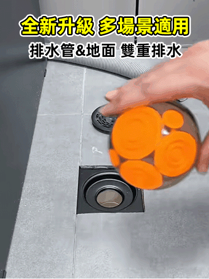 防臭防溢水專用三頭通地漏接頭