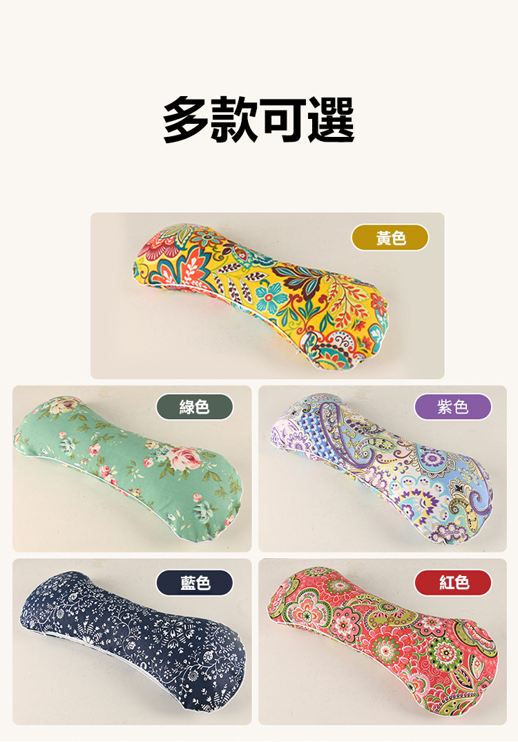 艾草枕頭