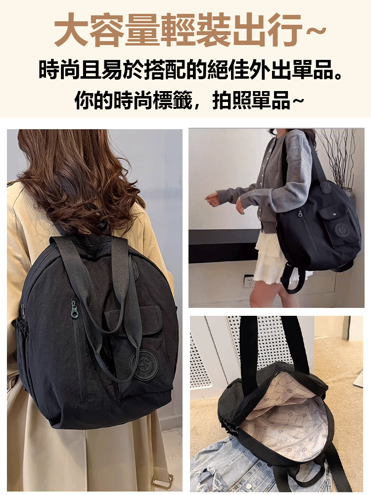 多背法大容量防水雙肩包