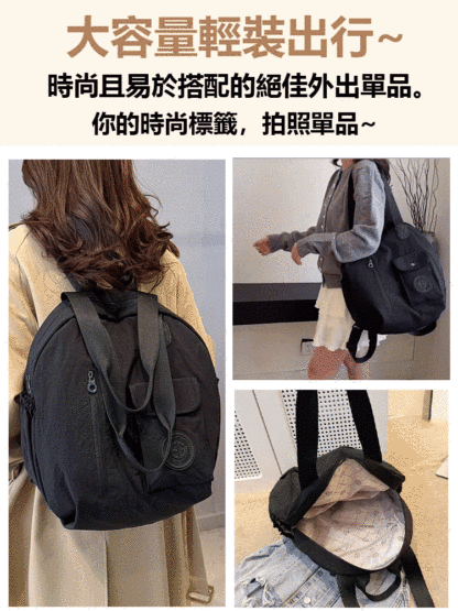 多背法大容量防水雙肩包