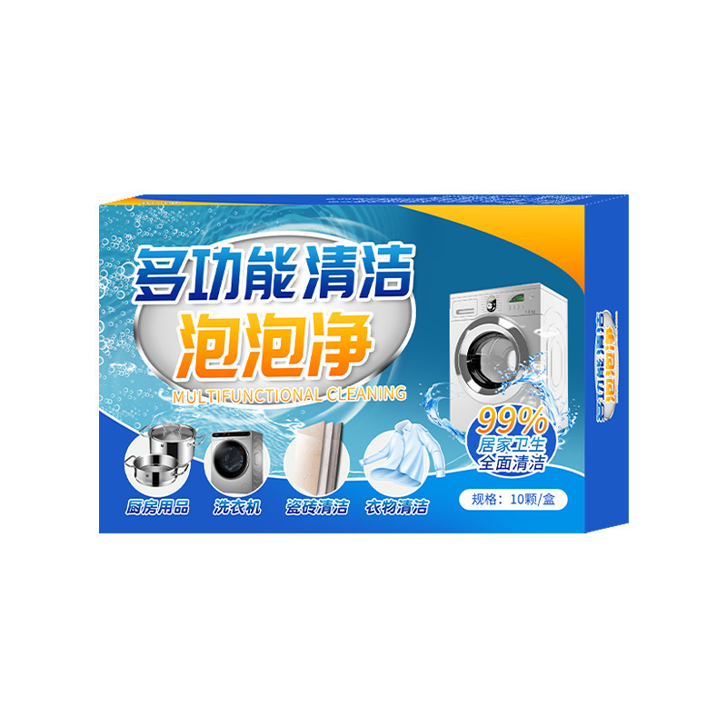 【升級增效】多功能清潔泡泡淨