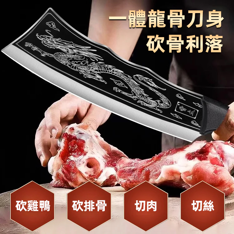 高品質加厚斬骨刀