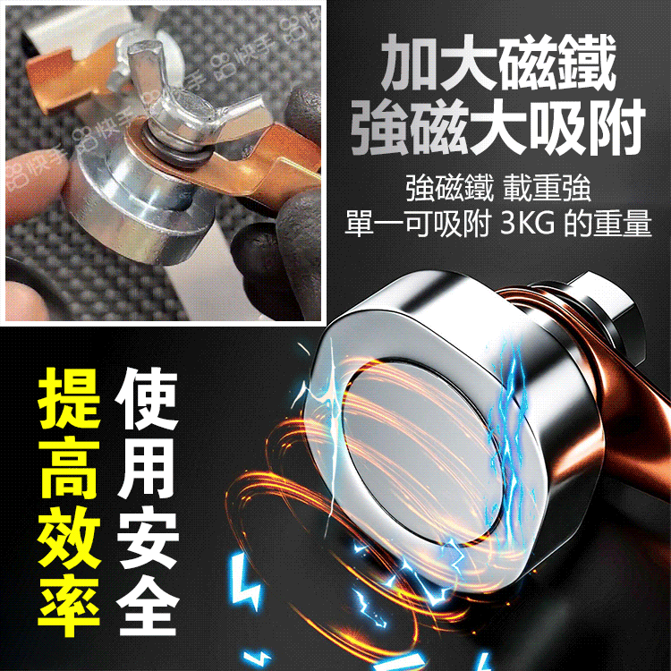 新款電焊強磁搭鐵神器