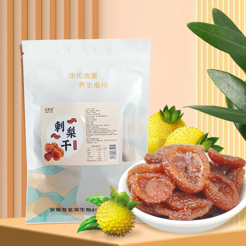 【變美變瘦】VC之王刺梨乾