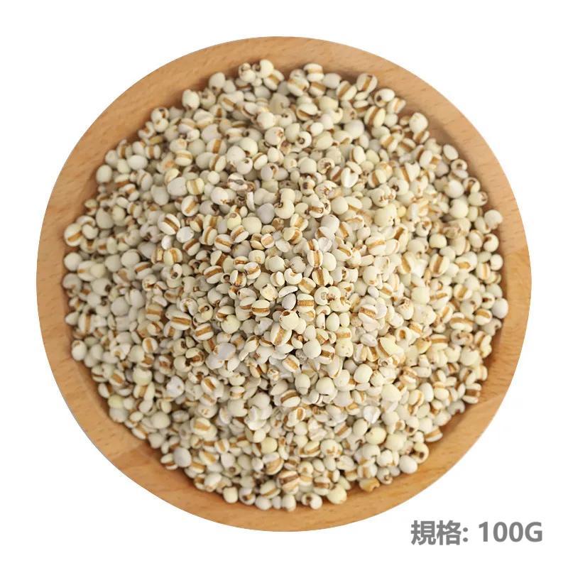 低溫烘焙炒薏米