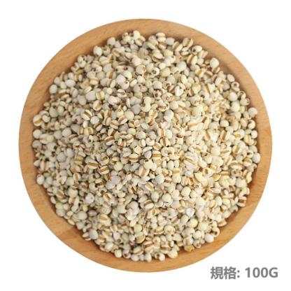 低溫烘焙炒薏米 