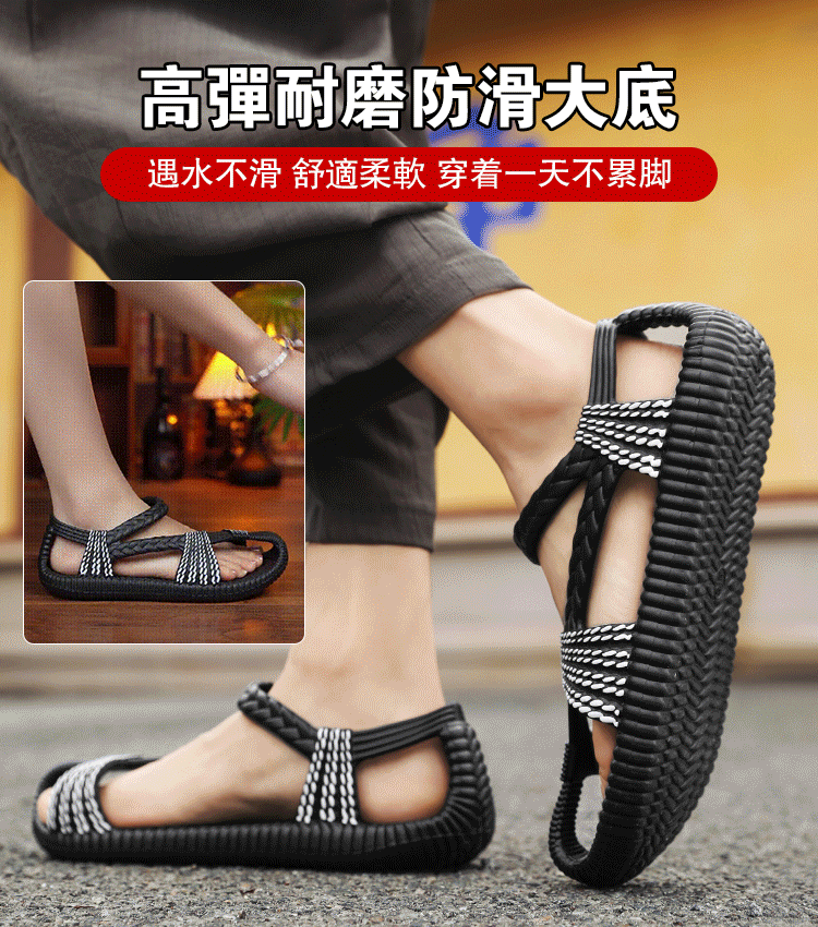復古經典款沙灘涼拖鞋