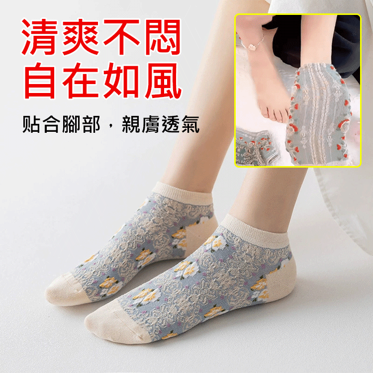 宮廷風復古女士短襪