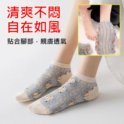 宮廷風復古女士短襪