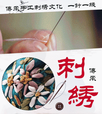 民族風繡花手提包 