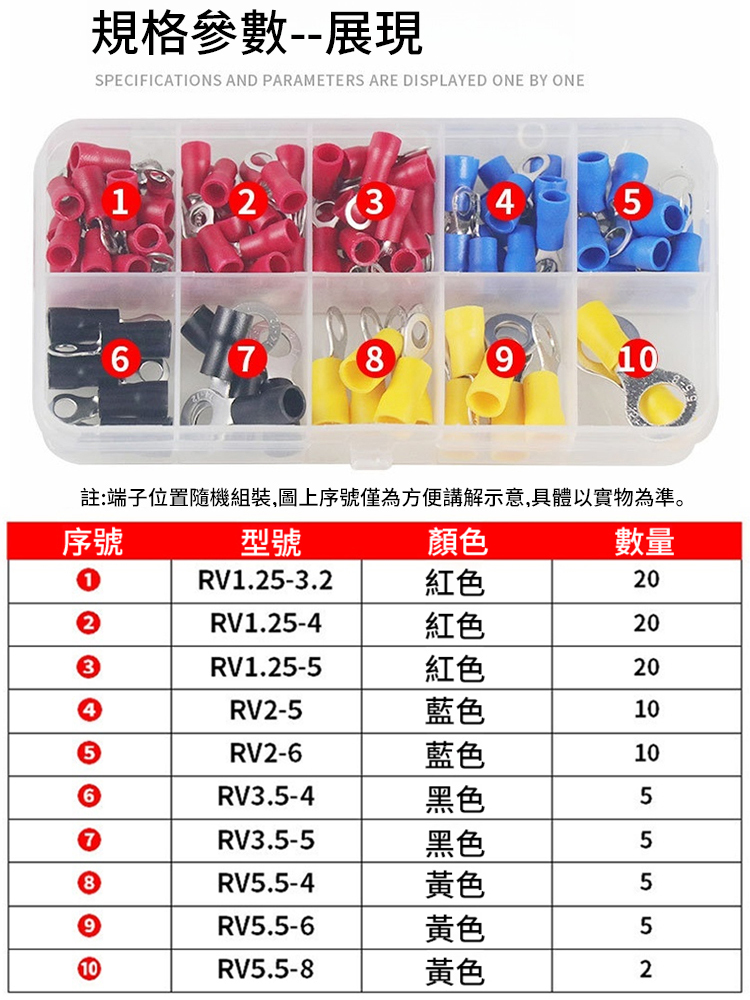 圓型絕緣冷壓接線端子
