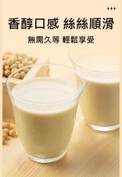 【補氣健脾】黃耆黨參豆漿粉