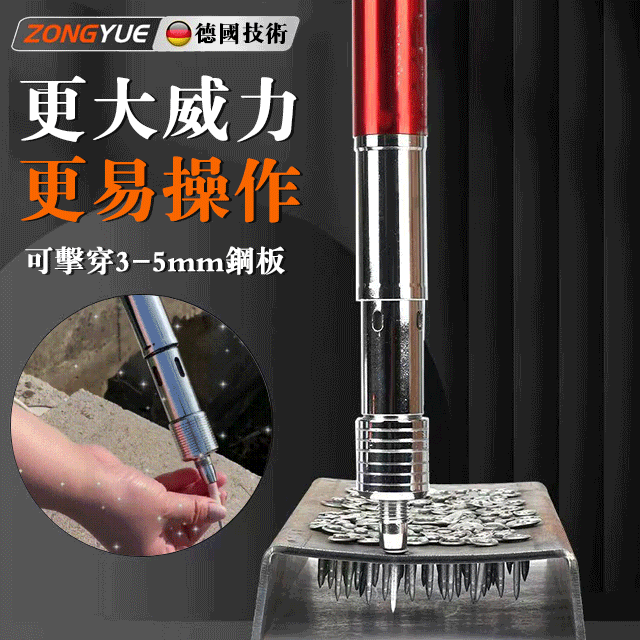 全鋼迷你消音打釘器