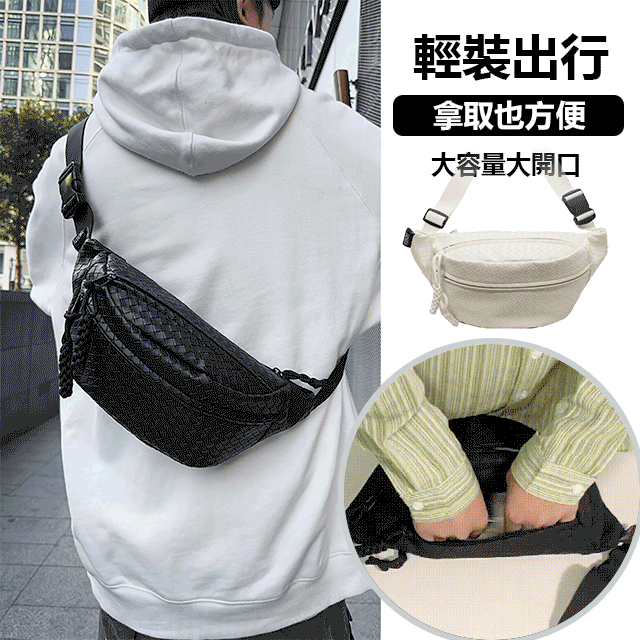 潮流小胸包