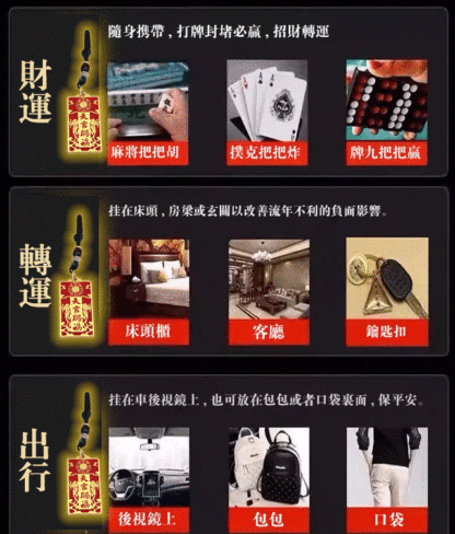 天官賜福鑰匙扣