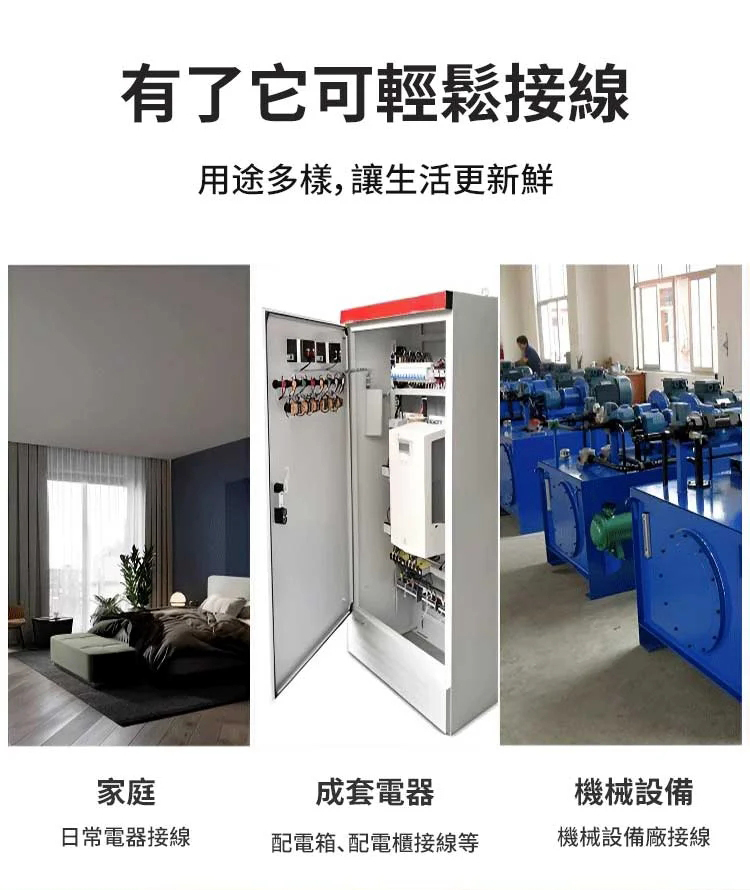 四邊形管型接線端+壓線鉗