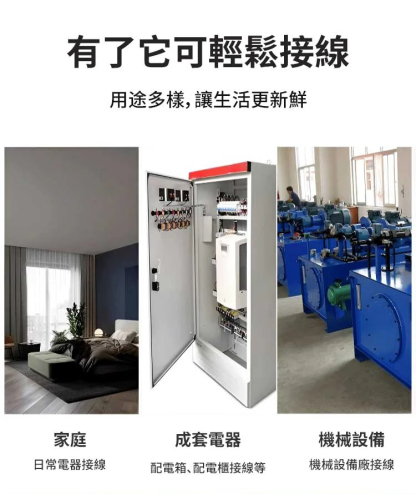 四邊形管型接線端+壓線鉗