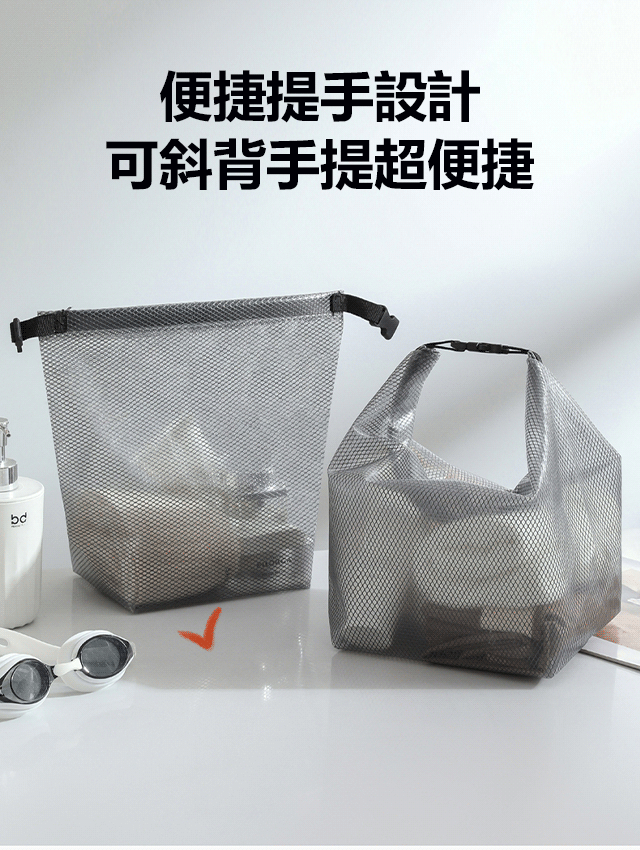大容量收納包