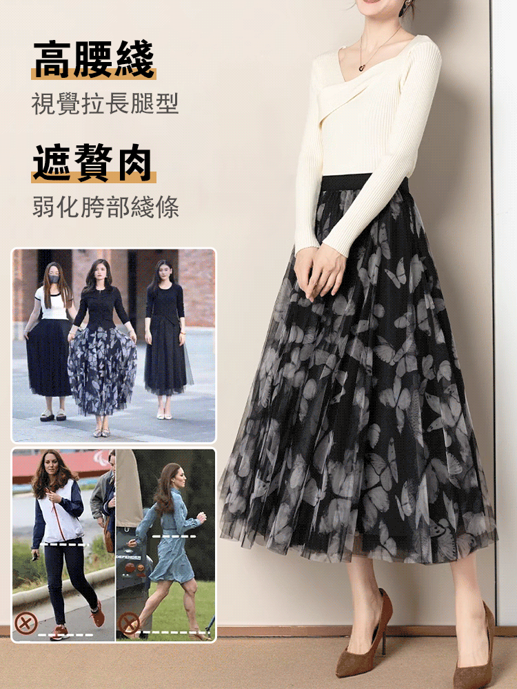 裙子兩穿高腰網紗氣質仙女裙