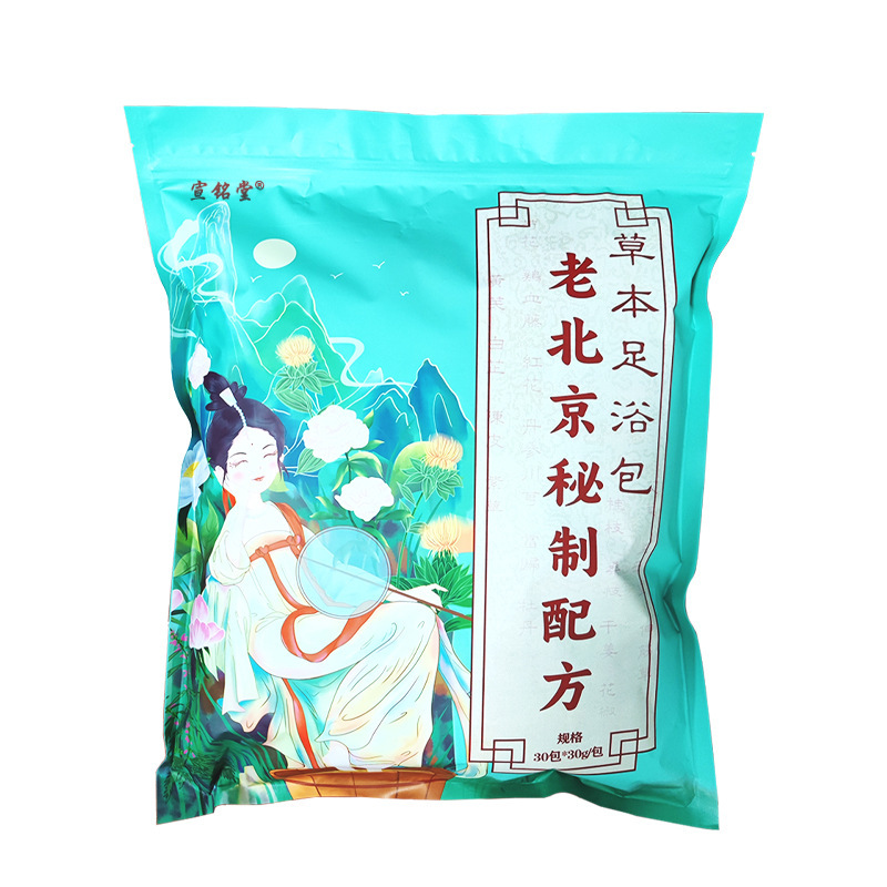 真材實料中藥材泡脚包
