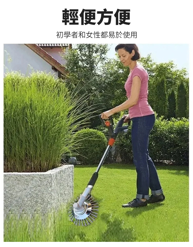 鋼絲除草輪割草機頭