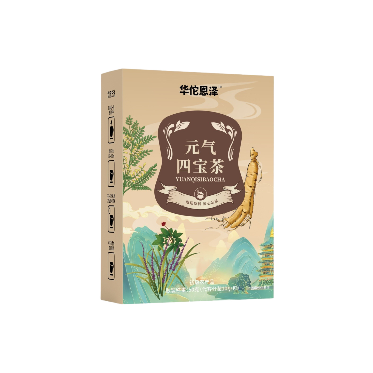 【補氣益腎】免煮四寶茶
