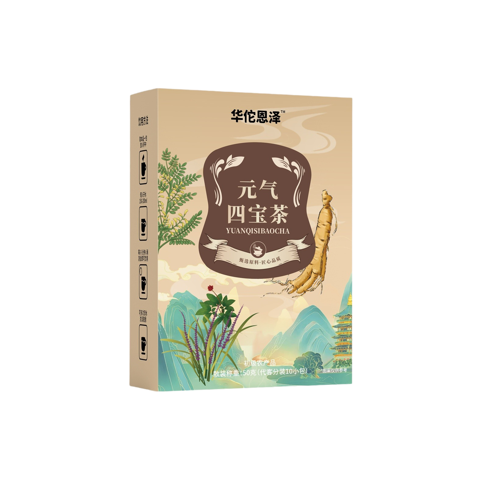 【補氣益腎】免煮四寶茶