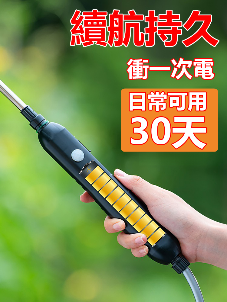 手提式伸縮電動噴霧槍